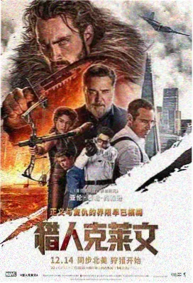 密室大逃脱8古堡主题
