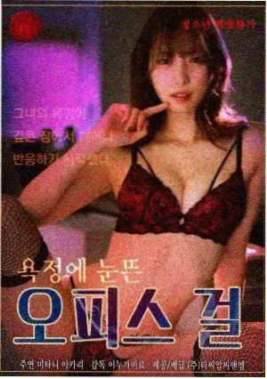 密室大逃脱8第3期